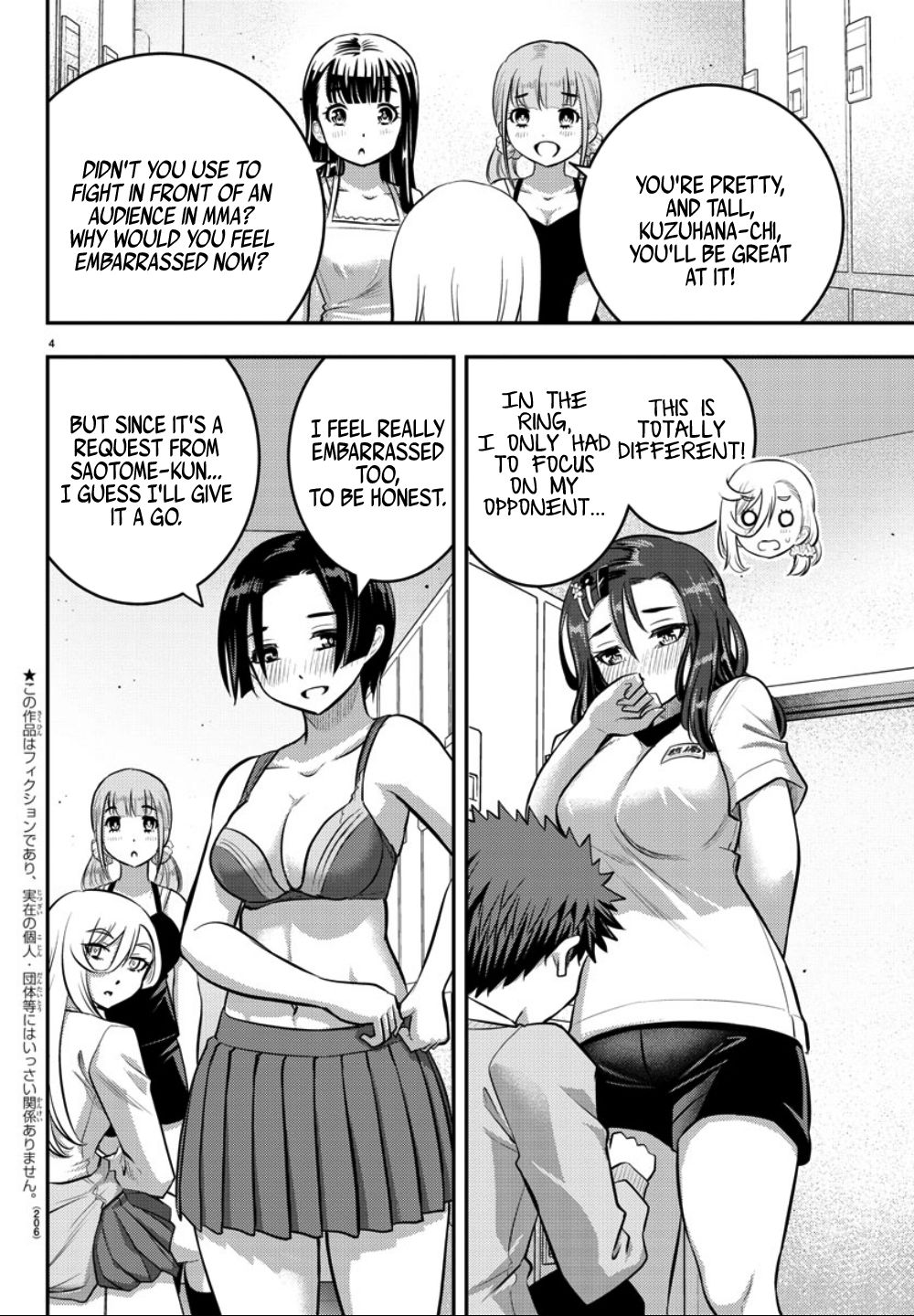 Yankee High School Girl Kuzuhana-chan, Chapter 35 image 05